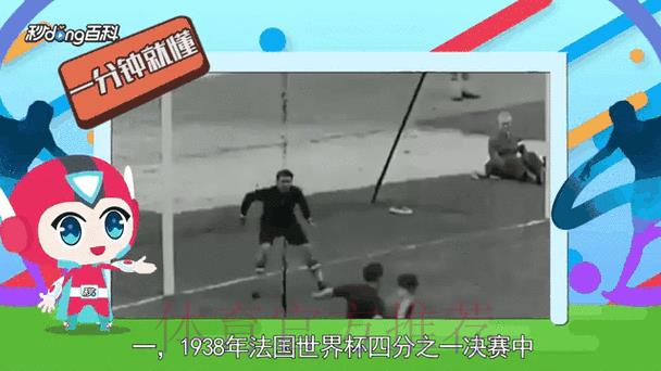 「世界杯比分实时追踪，第一时间掌握赛场动态」