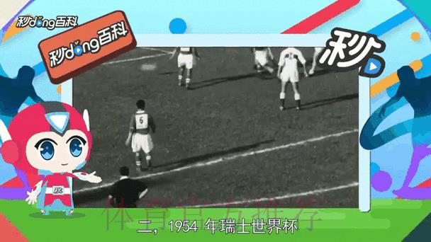 「世界杯比分实时追踪，第一时间掌握赛场动态」