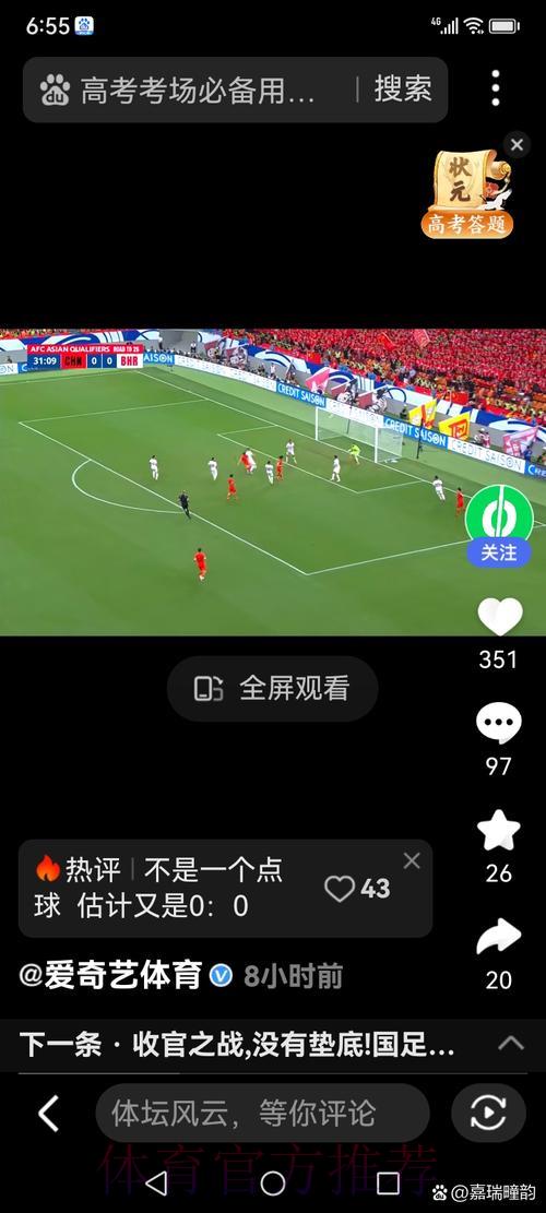 世界杯巅峰对决全程实况直播 世界杯巅峰对决全程实况直播