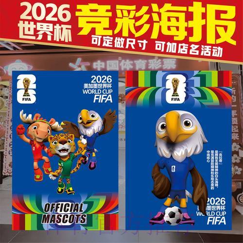 2026世界杯竞猜平台综合评测与推荐指南