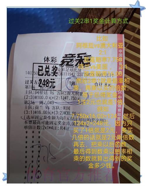 世界杯竞猜如何选择正规平台保障资金安全 世界杯竞猜如何选择正规平台保障资金安全
