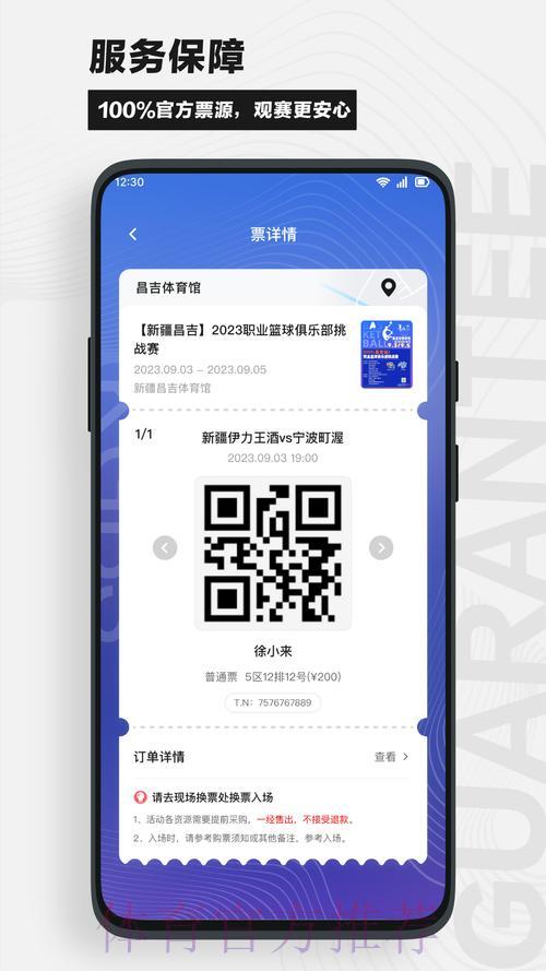 获取世界杯竞猜平台最新官方网址的权威指南