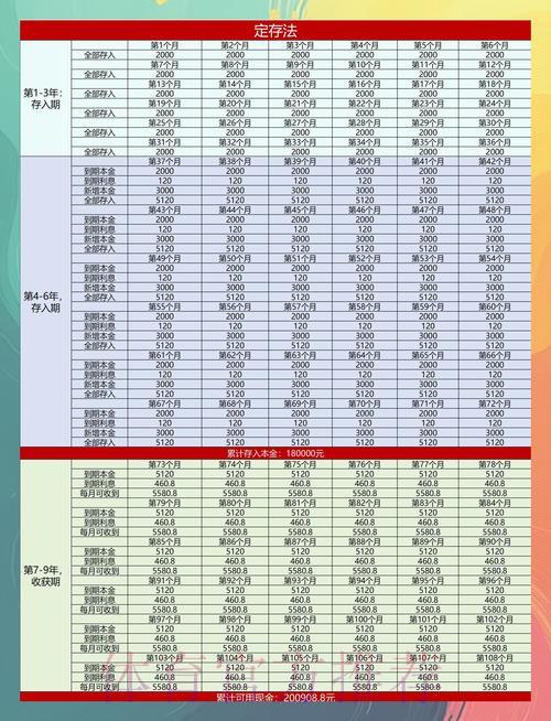 2023世界杯滚球实时入口地址获取指南 2023世界杯滚球实时入口地址获取指南