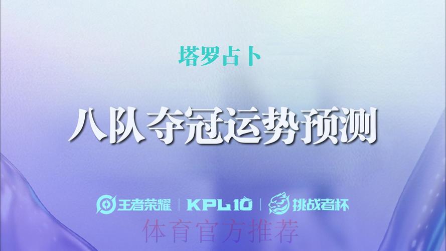 2026世界杯竞猜攻略：掌握这些方法助你提升预测准确率