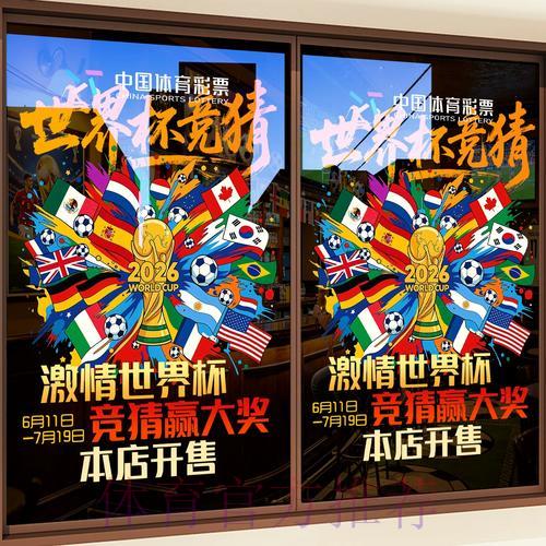 怎样辨别世界杯竞猜平台是否合法正规